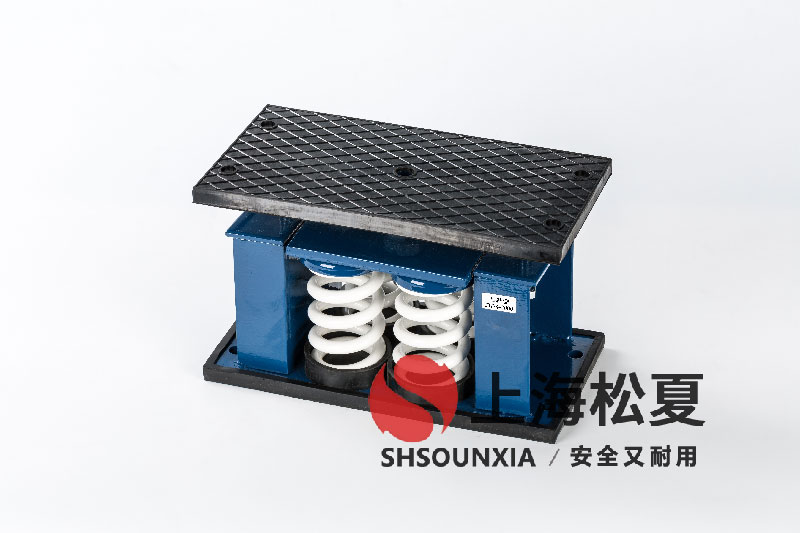 精密冷水機(jī)ZTF-4-2400<a href='http://www.v1614.cn' target='_blank'><u>彈簧減震器</u></a>的技術(shù)特性與選型指南