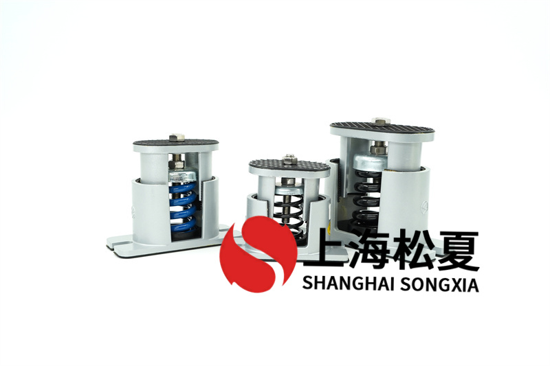 離心式水泵<a href='http://www.v1614.cn' target='_blank'><u>彈簧減震器</u></a>的安裝步驟