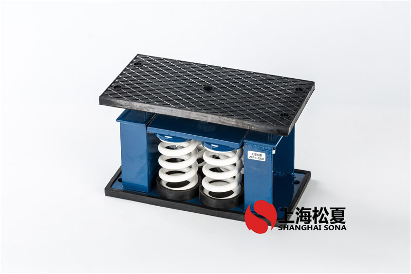 ZTF-2-600<a href='http://www.v1614.cn' target='_blank'><u>彈簧減震器</u></a>安裝在工業(yè)冷水機(jī)組